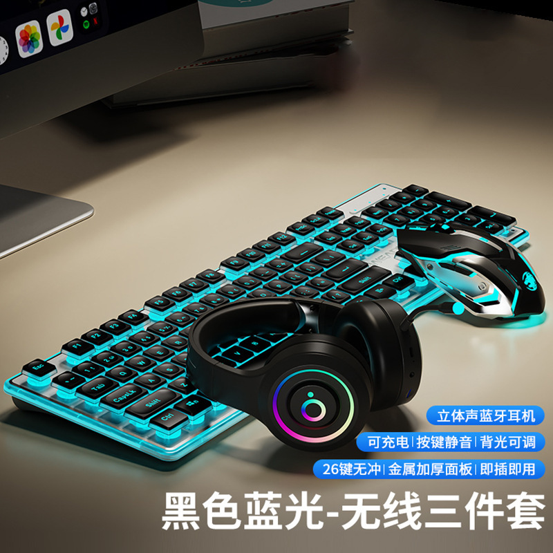 Forerunner X7S ワイヤレス キーボードとマウス セット サイレント 超薄型 高価値 ゲーム コンピューター オフィス メカニカル フィール|undefined