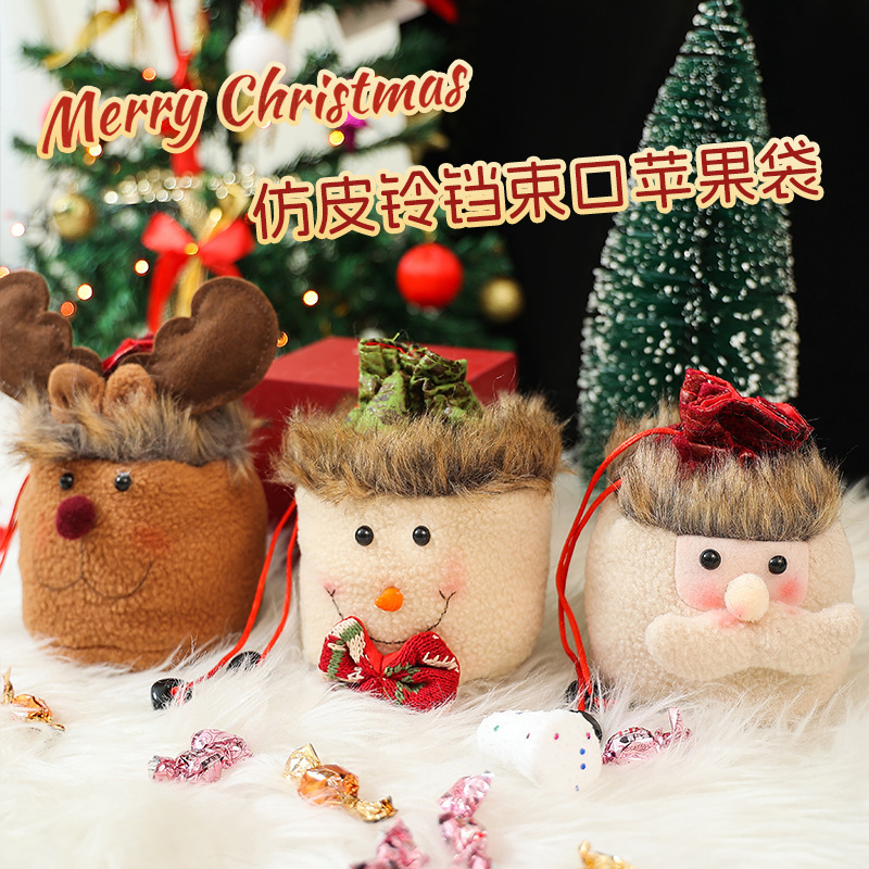 クリスマス装飾品アニメ束口プレゼント袋クリスマスプレゼント袋子供キャンディー袋平安夜リンゴ袋バッチ|undefined