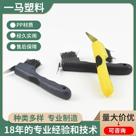 其他农用工具;马术用品;清洁球/刷