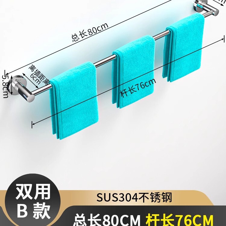 タオルバー304ステンレス製タオルラックシングルバー収納ラック浴室タオルラックトイレタオル掛けラック厚手|undefined