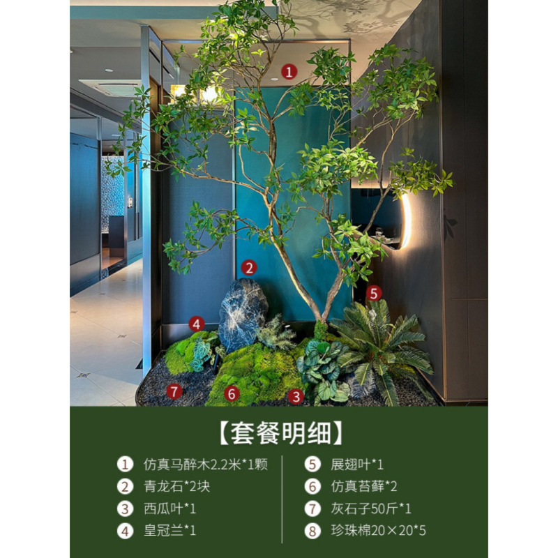 高級馬酔木天井造景ショーウインドー植物室内シミュレーション緑植装飾樹大型偽樹シンプル景観|undefined