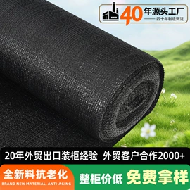 遮阳网;其他园林资材;防雨布