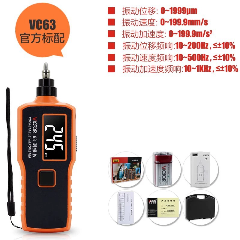 Виброметр Victory с разделенным типом вибрации, анализом неисправностей, модель VC63A/B, портативный виброметр-ручка