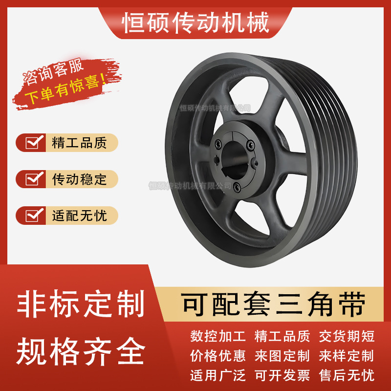 铸铁皮带轮欧标加工SPA SPZ SPC SPZ单槽双槽三角带轮电机皮带盘