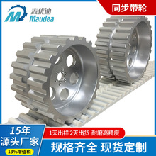 ͬ����݆�S�� 5M��݆�A���ٱ�ͬ��݆ ̼䓰l���I�۹̶����ӎ�݆