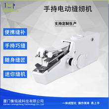 ��yʽ�����ֳ�늄ӿp�x�C�๦�������ք�΢�Ϳp�x�Chandy stitch