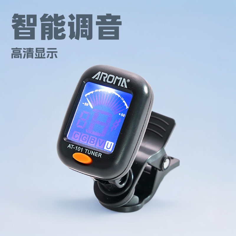 阿诺玛民谣吉他调音器尤克里里小提琴贝司校音器多功能电子调音器
