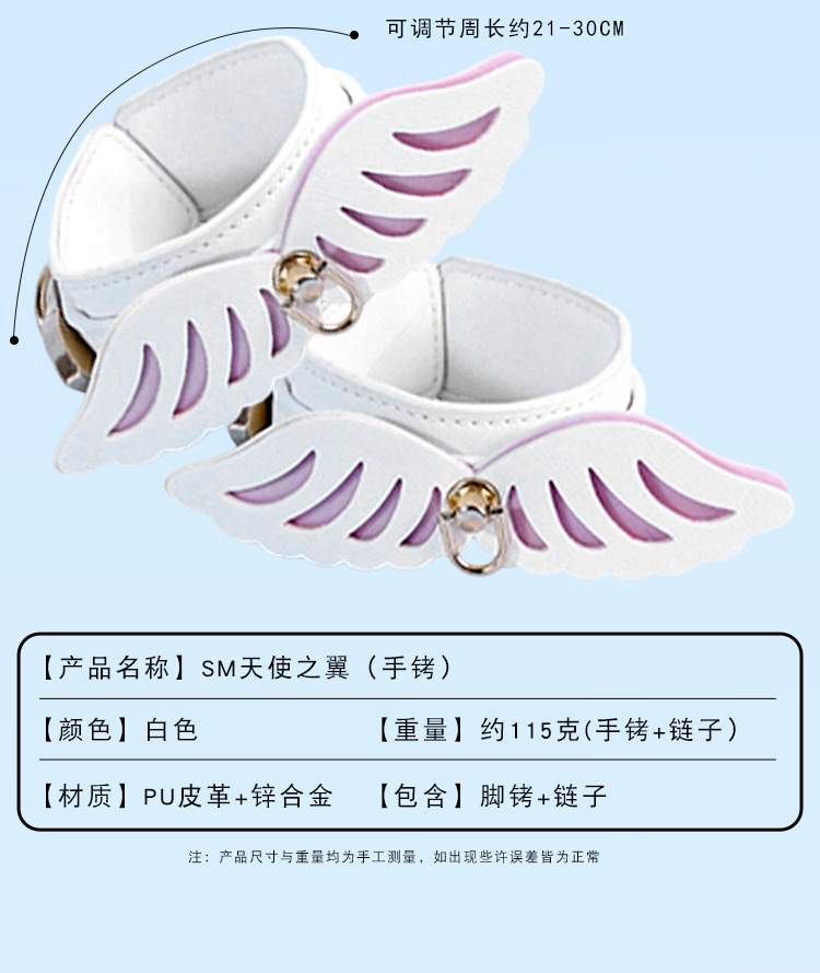 SM Angel Wings Bondage Set with PU Leather Collar and Handcuffs in Black — detail image 26
