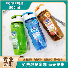 乐扣运动水杯大容量家用户外健身杯子塑料杯儿童成人简约伴手礼品