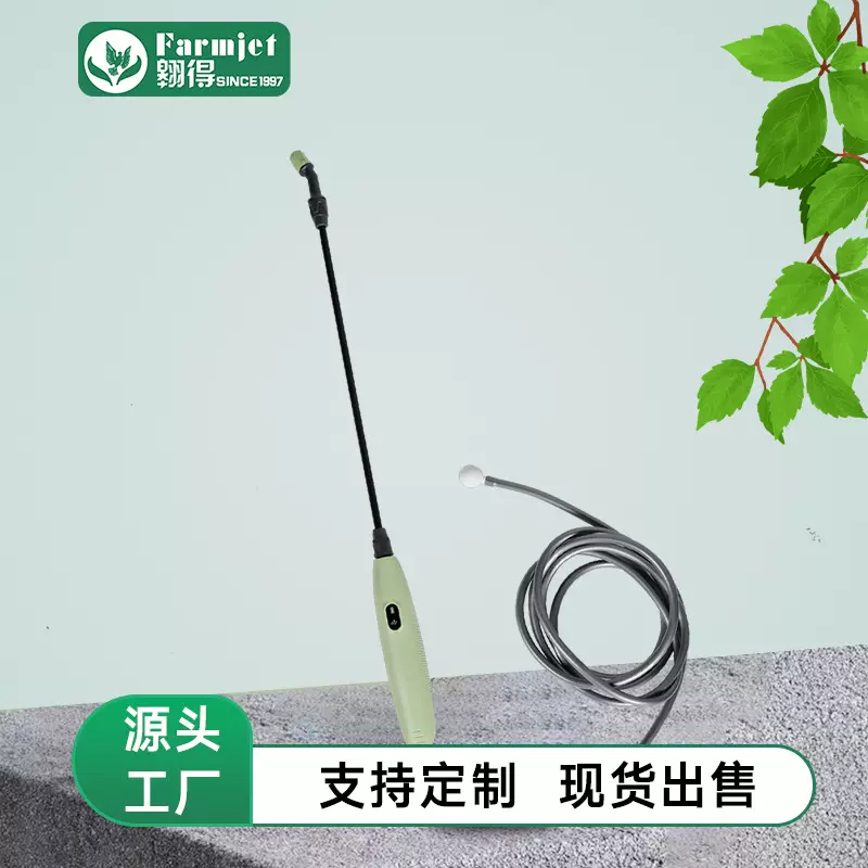 浇花电动喷雾枪便携式喷枪喷药喷水枪USB充电农药喷洒器喷雾手柄