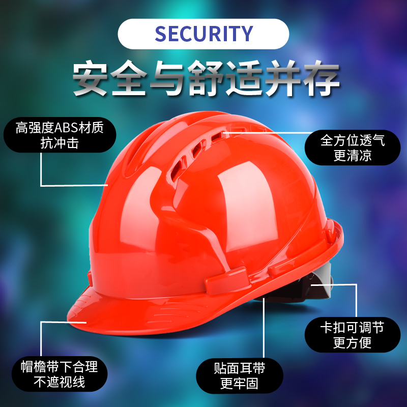 玻璃钢国标加厚安全帽工地施工遮阳领导建筑工程头盔防砸免费印字