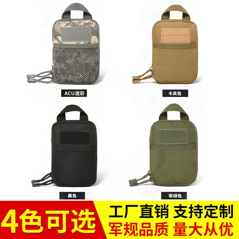 Трансграничные мини-легкие подвески для тактических аксессуаров Набор наборов рекомендуется многофункциональный медицинский камуфляж для небольших сумок