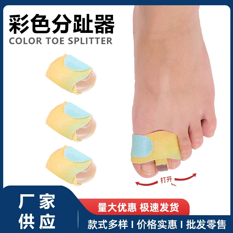 Ортез для вальгусной деформации большого пальца ноги, перекрывающий разделитель пальцев, вальгусная втулка для большого пальца, красочный ремешок, регулируемый разделитель пальцев