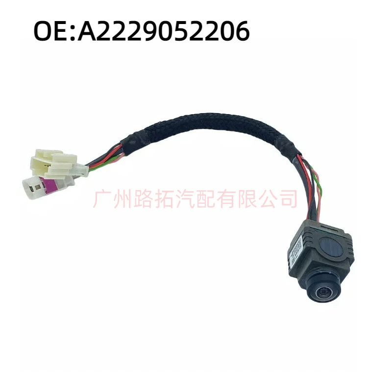 Автомобильная камера заднего вида для Mercedes Benz W205 W222 W447 W448 A2229052206