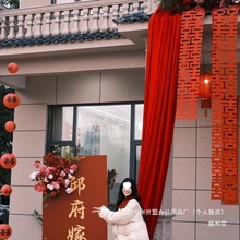 厂家直销农村结婚院子装饰庭院布置别墅布幔订婚婚礼长条喜字拉花