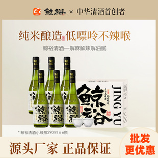 �Lԣ���290ml����ʳ���15�ȵͶȾ�΢��ˬ�ڼZ���a��ƾە��ͶY