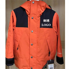 北家美版1990児童突撃服戸外防風防水親子服男女カップルジャケット共同購入