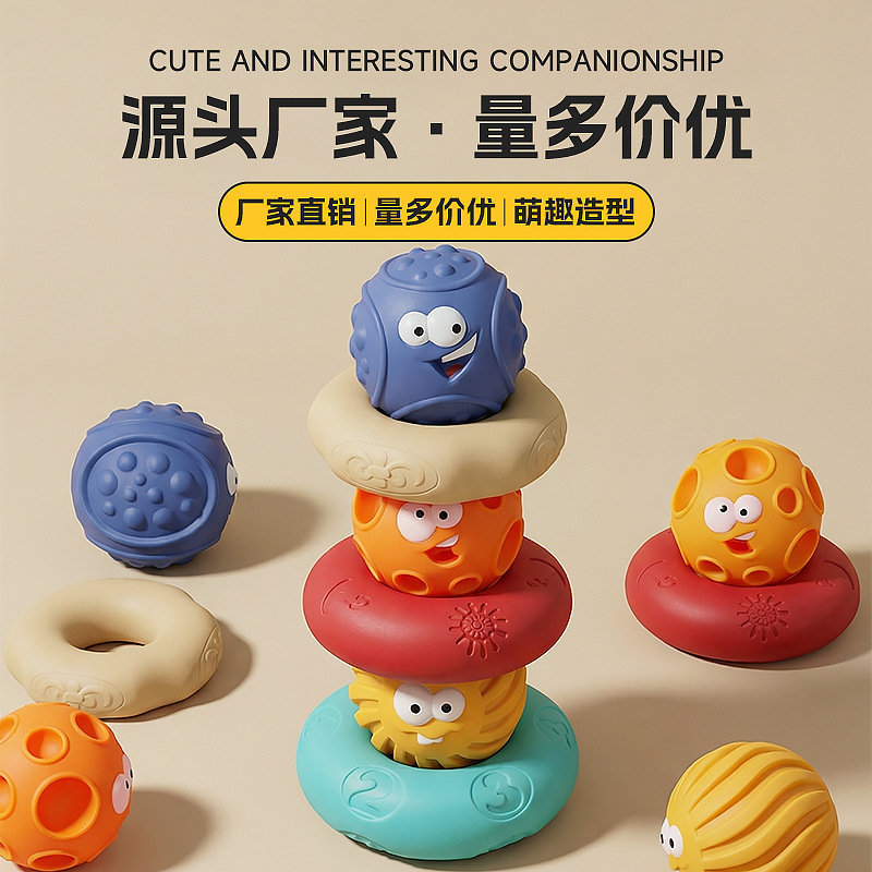 Cross-Border Soft Rubber Building Blocks Cognitive Toys for Babies, Bath Toys, Stacking Toys, Educational Toys, Squeeze Toys, Water Play Toys, Vinyl Toys Cross-Border Soft Rubber Building Blocks Cognitive Toys for Babies, Bath Toys, Stacking Toys, Educational Toys, Squeeze Toys, Water Play Toys, Vinyl Toys