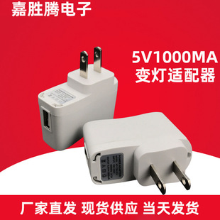 ���˙C��ָʾ������^ usb׃�������5v1000ma ����C 5V1A���г�
