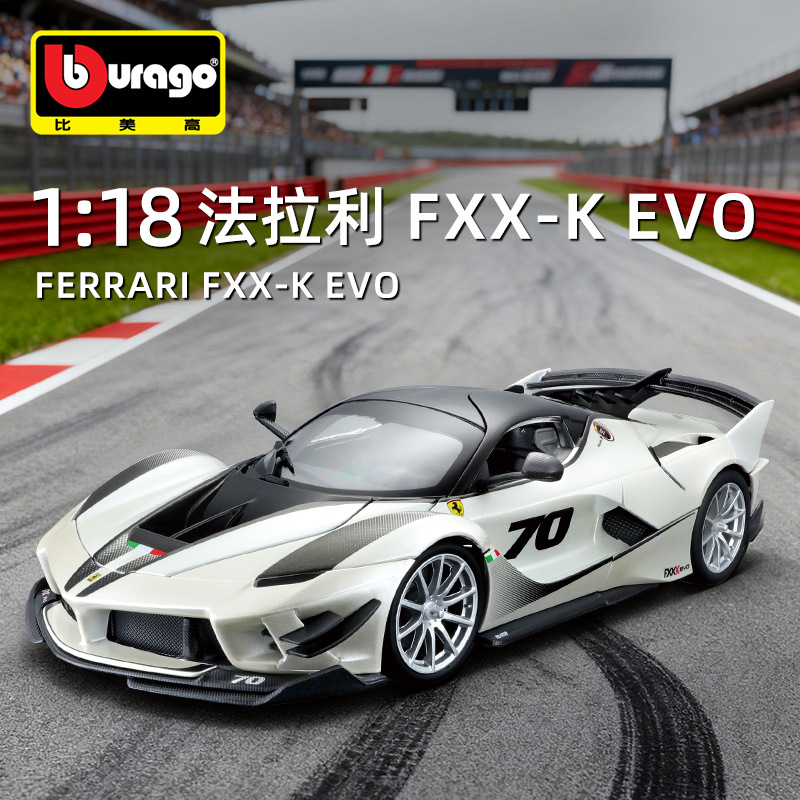 1:18 scale FXX KEVO alloy car model, metal car model, toy, gift ornament, wholesale sports car