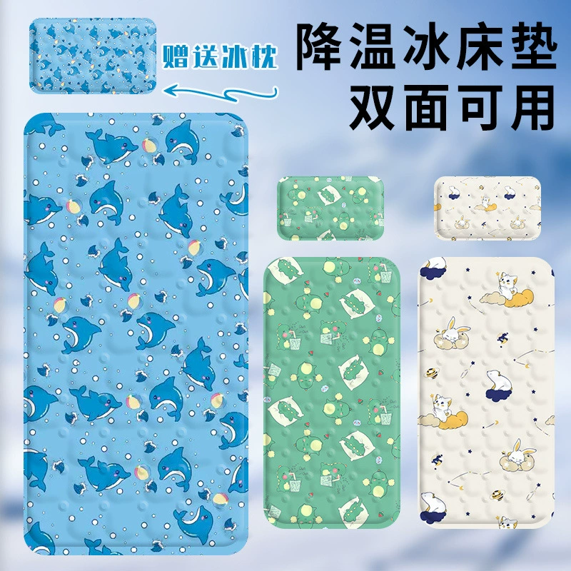 Ледяная подушка, матрас, гелевая безводная подушка для дивана, односпальная студенческая общежитие, двойная домашняя летняя охлаждающая подушка, производитель