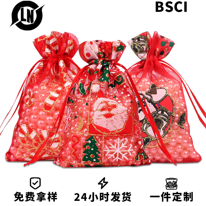 Amazon Christmas Bronzing Gauze Bag Gift Drawstring Pocket Christmas Gift Candy Advent Calendar Decoration Bag Ornament
