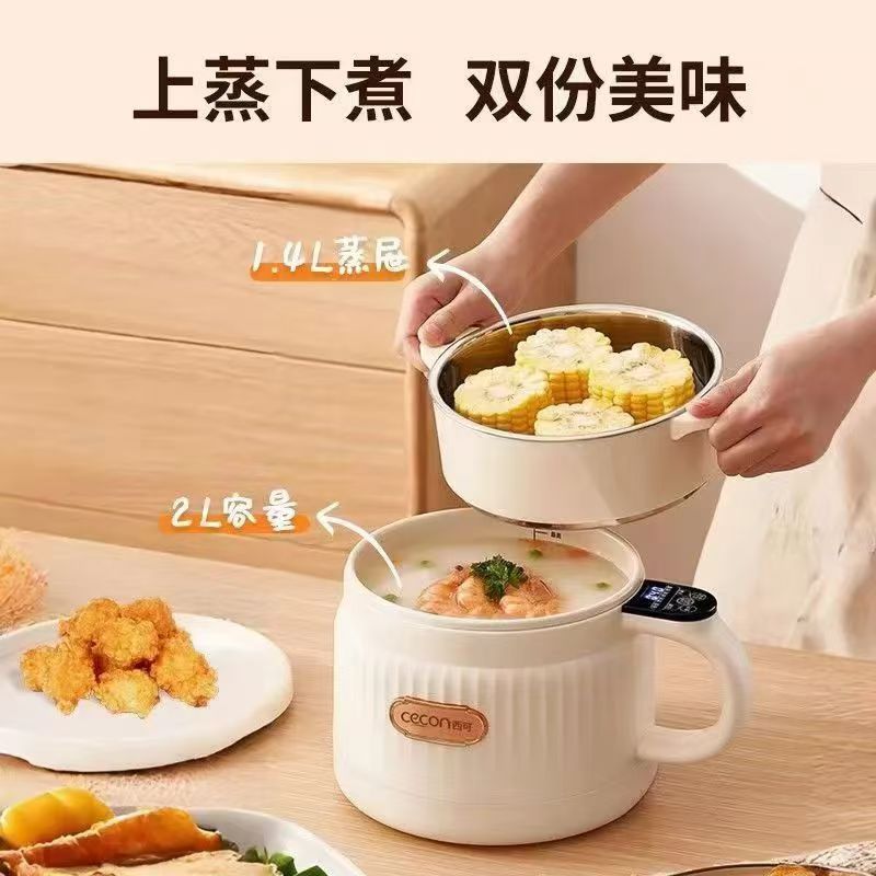 新款多功能低糖电饭煲陶瓷釉电煮锅2L大容量家用蒸煮一体炒锅煮焖