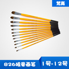 Van Gogh 826 Wolf Hair Brush Art Painting Gouache Watercolor Single Brush Children's Graffiti Brush Oil Painting Row Brush