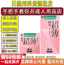 ���������׷۝�������Ʒ���ð�ȫ�׳���������Ȥ������Ʒ��������