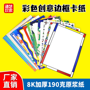 8�_��ɫ߅�򿨼���ͯ���Ѯ��򿨼��Ӻ�diy�ֹ��L���������g����