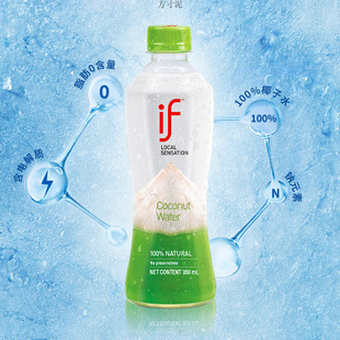 Coconut Water Thai Internet Celebrity Nfc Coconut Green Fat Beverage Factory Source Factory One Piece Wholesale Cross-Border E-Commerce Dropshipping