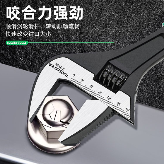 Tuosen adjustable wrench multi-functional universal wrench plumbing pipe pliers bathroom wrench dual-use large opening adjustable wrench