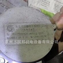 �|ݸ���iˮ������Դ��늄ӹ���܇��܇P900124E25