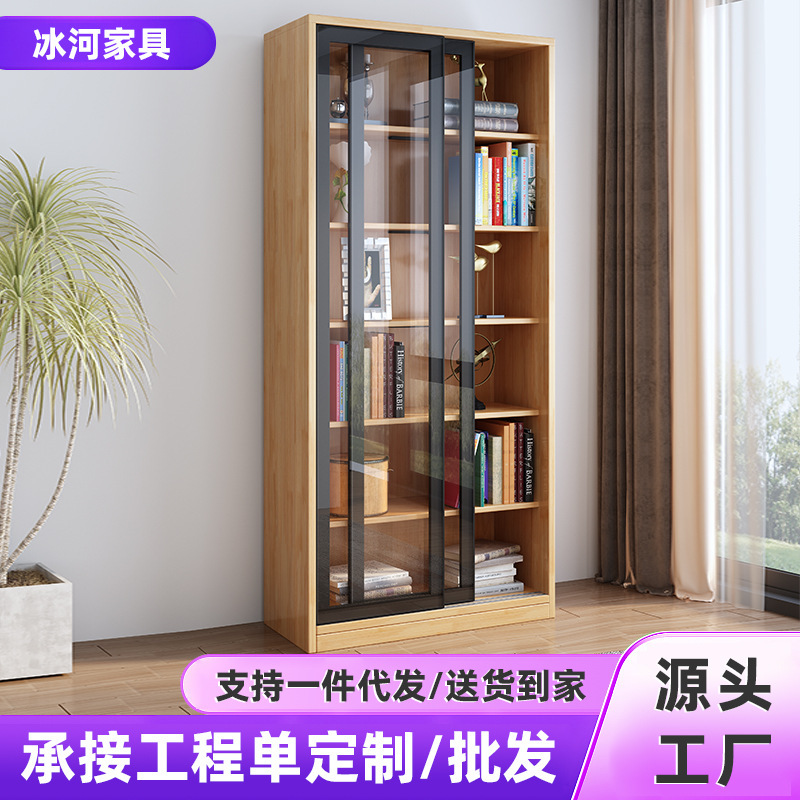 Solid Wood sliding door bookcase office glass door storage display cabinet floor household living room dust-proof sliding door high cabinet Solid Wood sliding door bookcase office glass door storage display cabinet floor household living room dust-proof sliding door high cabinet