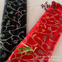 75仿三五织锦缎丝绸唐装汉服布料辣椒花红木家具坐垫抱枕提花面料