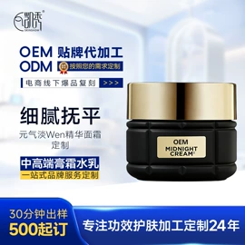 面膜粉;爽身粉;面霜