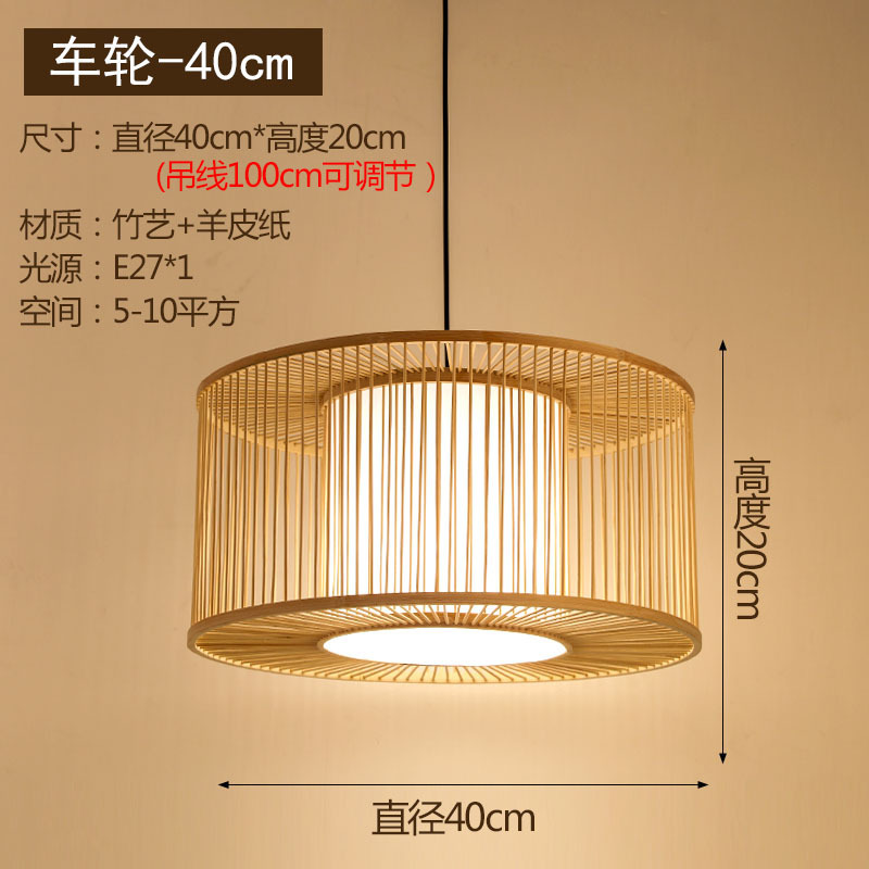 Art de bambú Chandelier de bambú Zen sala de té lámparas residenciales nuevas linternas de restaurante chino creativas comerciales japonesas lámparas de tela de caña