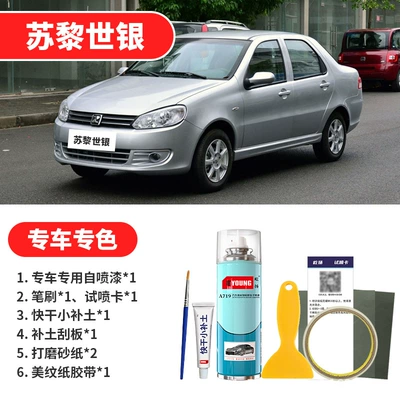 car paint scratch repair | Avtomobil boya qələmləri - zurich-silver-emergency-repair
