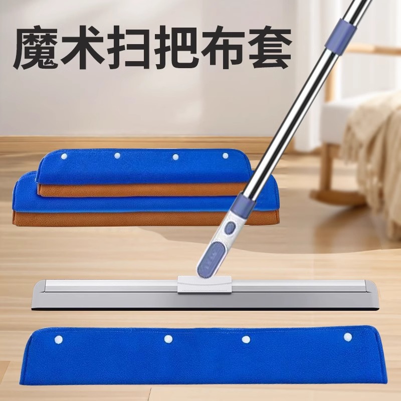 Coral Velvet Mop Wiper Rag Mop Magic Broom Cover Cloth Floor Scraper Broom Cover Cloth Housekeeping Cleaning Special