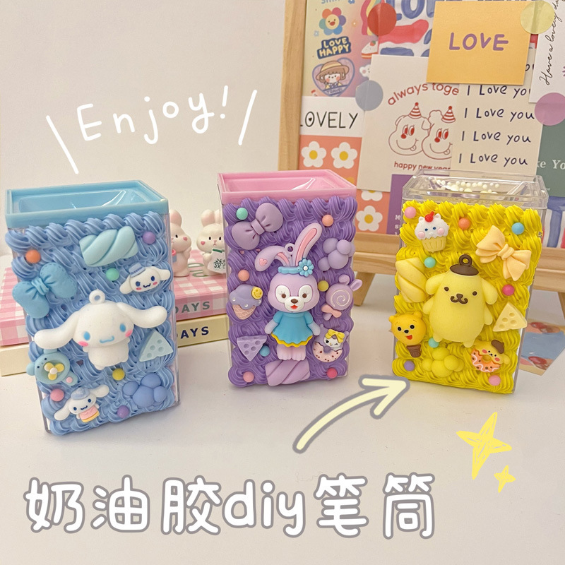 儿童手工自制奶油胶diy发饰材料发夹马卡龙色发卡树脂配件套装详情20