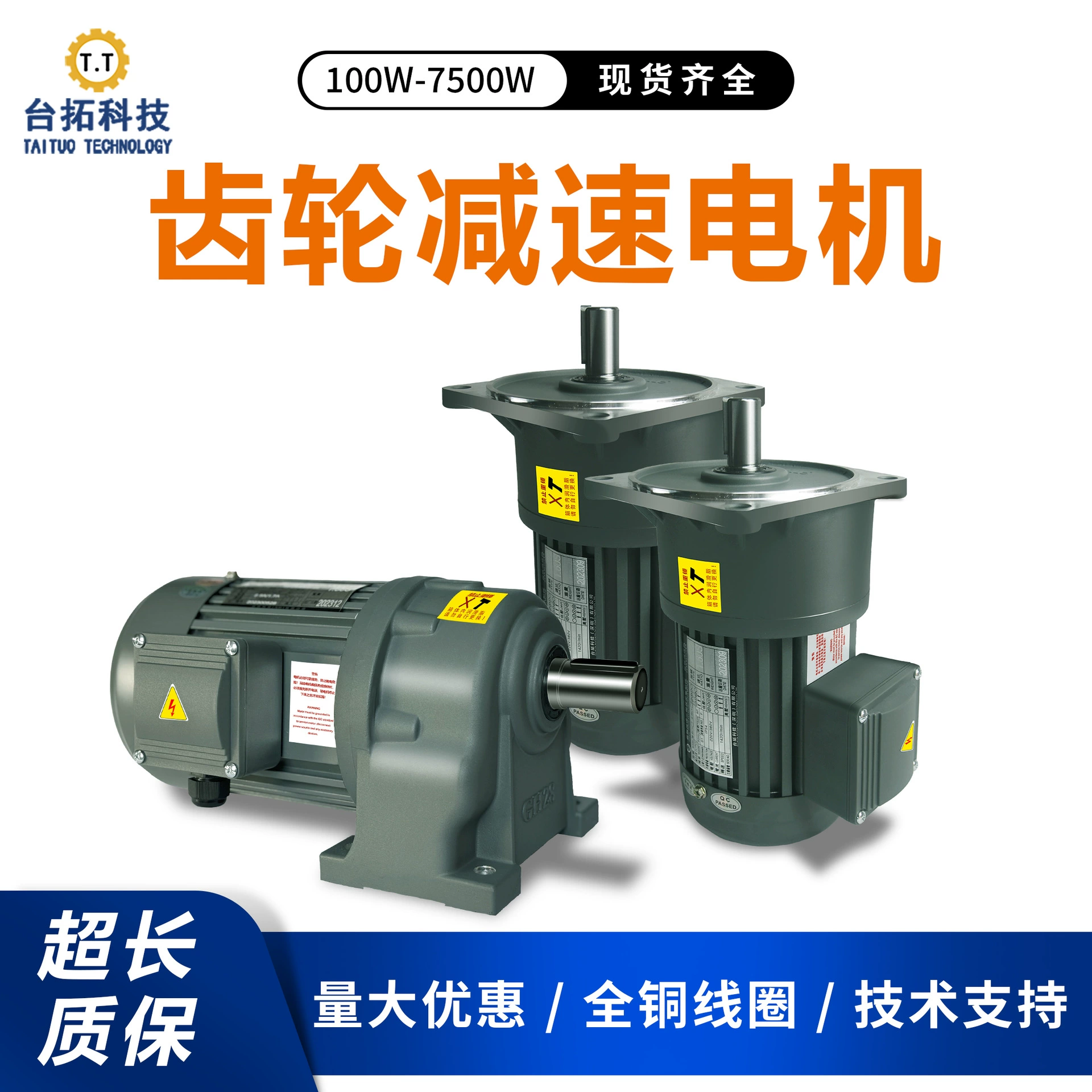 Мотор-редуктор 380В, трехфазный регулируемый по скорости двигатель 750Вт, однофазный редуктор 220В для сборочных линий с возможностью установки тормоза.