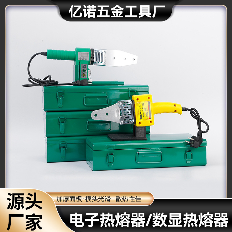 Yinuo four-hole constant temperature fuser PPR water pipe fuser PE hydropower project household anti-scalding line welding machine Yinuo four-hole constant temperature fuser PPR water pipe fuser PE hydropower project household anti-scalding line welding machine