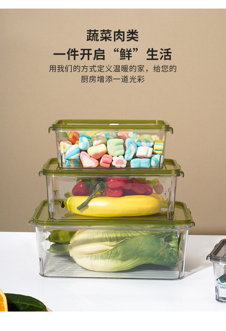 保鲜盒_03.jpg