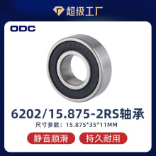 Ӣ�ƷǱ���� 6202-5/8 6202-10 6202/15.875-2RS 15.87 5*35*11
