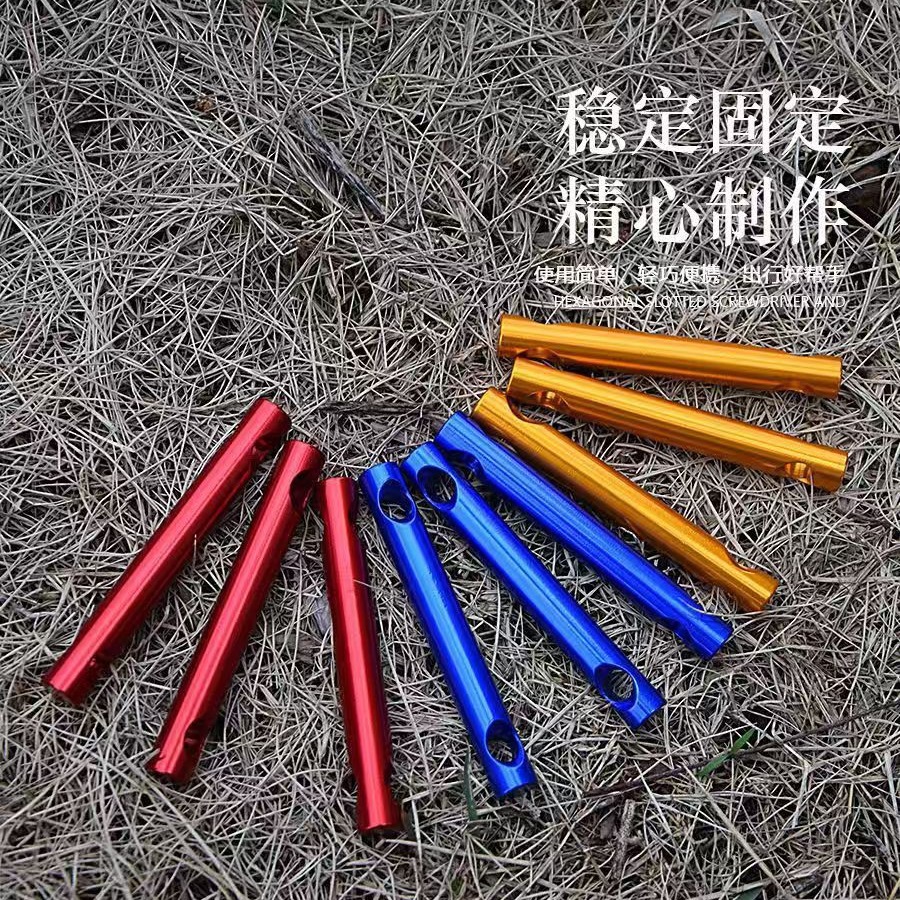 户外绳扣铝棒绳扣露营铝合金风绳调节棒帐篷野营天幕风绳调节扣