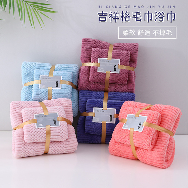 coral bath towel