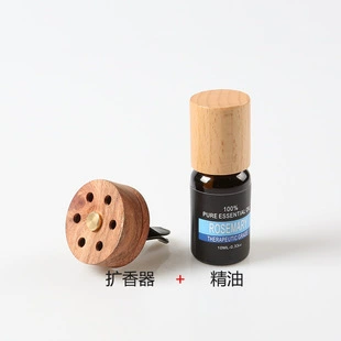 Car Perfume Aromatherapy — aromatherapy volcanic stone diffuser