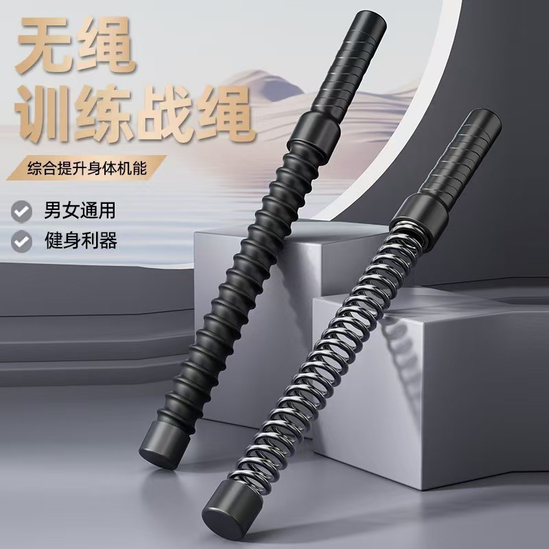 无绳战绳健身甩大绳家用男士体能训练运动健身器材臂力肌加长战绳|undefined