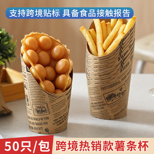 ��l��Ӣ�Ŀ�50ֻ/���Ӻ�����u���м���һ����б�ڱ�14oz�ɶ���