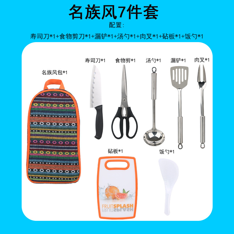 이름 일족 바람 7 피스 세트 조합